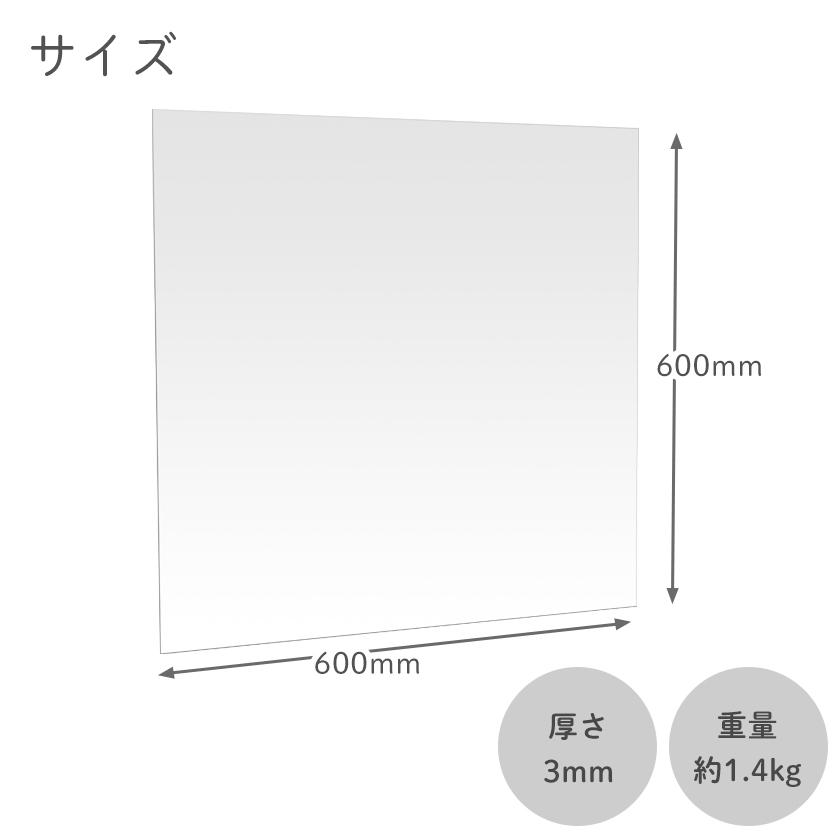 ブランド雑貨総合 アルミユニットポール用 アクリル板 600 600 飛沫防止 アクリルパーテーション 幅600 高さ600 パーティション 600 仕切り 透明 コロナ パネル N Wantannas Go Id