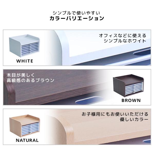 完成品 卓上 浅型 6段トレー 引き出し 卓上 収納ボックス 木製 整理整頓 卓上チェスト デスク周り 文房具 棚 オフィス 便利グッズ 書類収納 Asm T6a S Houseboat 通販 Yahoo ショッピング