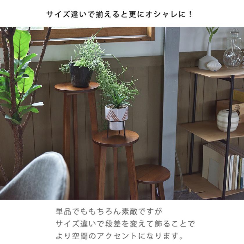3つの高さで植物に立体感 天然木 プランターベース Mサイズ 木製