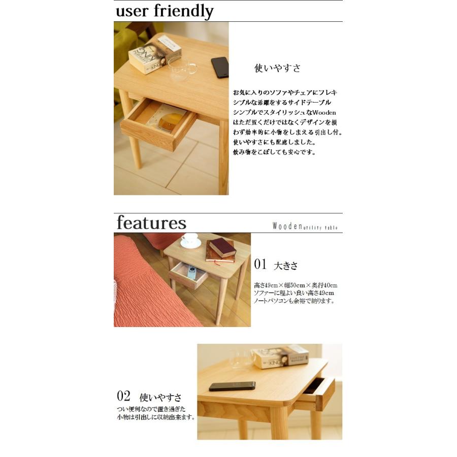 色々使える小さいサイズ 木製 ミニテーブル 幅50 奥行き40 サイド