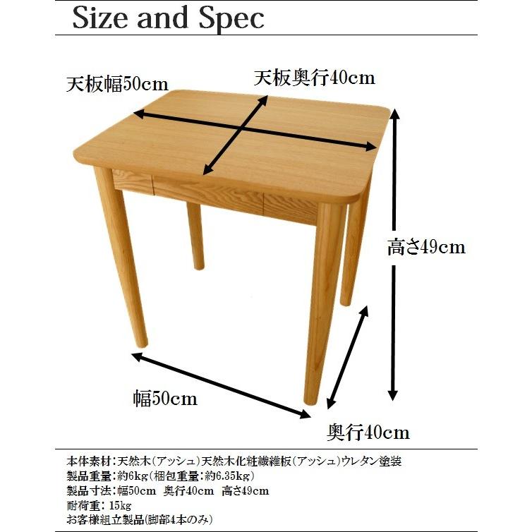 色々使える小さいサイズ 木製 ミニテーブル 幅50 奥行き40 サイド