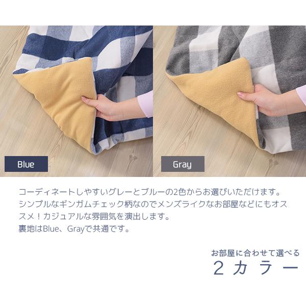 薄掛け こたつ布団 正方形 190×190 掛け 単品 こたつ用掛布団 薄型 薄手 省スペース おしゃれ かわいい ギンガムチェック pの画像