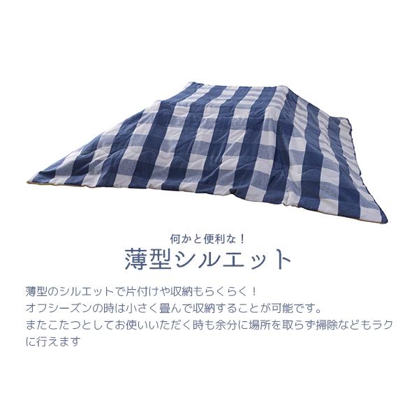薄掛け こたつ布団 正方形 190×190 掛け 単品 こたつ用掛布団 薄型 薄手 省スペース おしゃれ かわいい ギンガムチェック pの画像