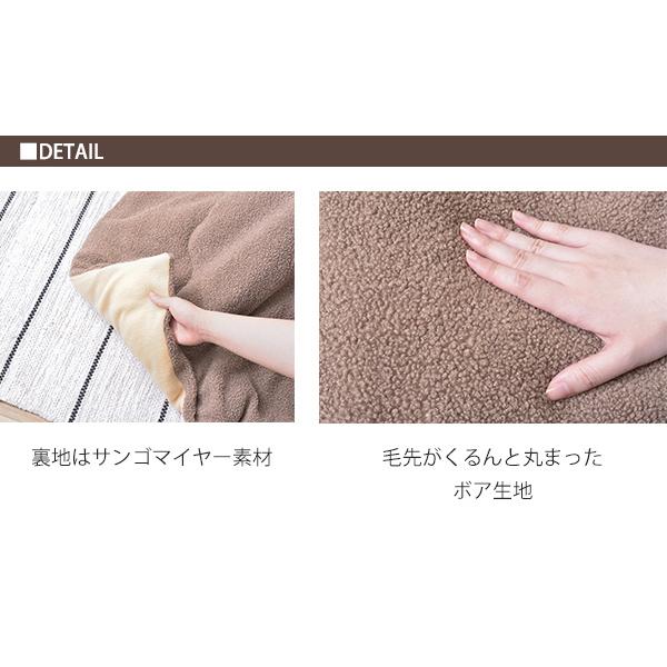 コタツ布団 長方形 230×190 こたつ掛け布団 薄手 薄掛け おしゃれ かわいい ボア生地 サンゴマイヤー 120 80 天板対応 省スペース nの画像