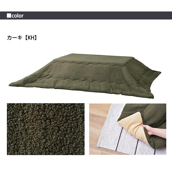 コタツ布団 長方形 230×190 こたつ掛け布団 薄手 薄掛け おしゃれ かわいい ボア生地 サンゴマイヤー 120 80 天板対応 省スペース nの画像