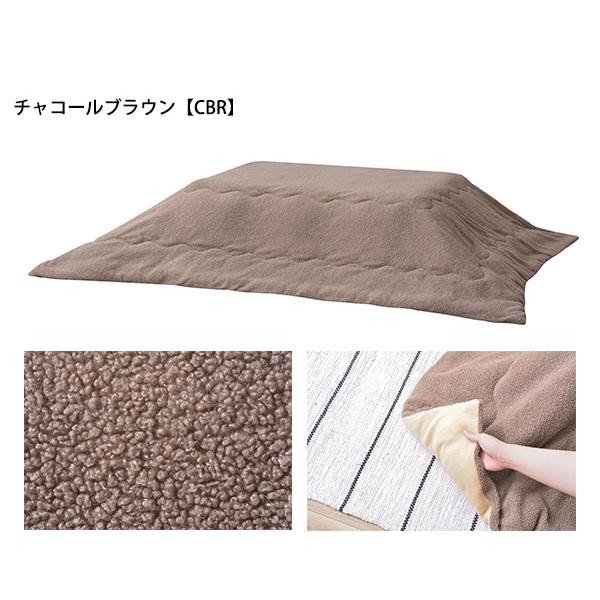 コタツ布団 長方形 230×190 こたつ掛け布団 薄手 薄掛け おしゃれ かわいい ボア生地 サンゴマイヤー 120 80 天板対応 省スペース nの画像