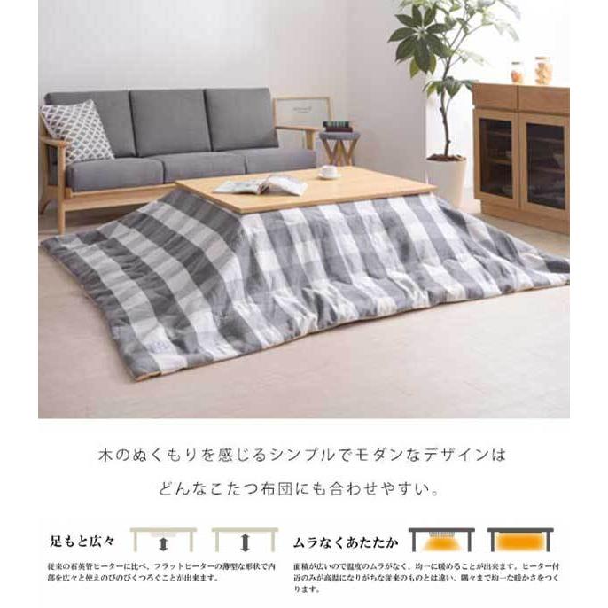 22モデル ハイレベルなｕｖ塗装 フラットヒーターこたつ テーブル 長方形 105 75 シンプル 天然木 おしゃれ パネルヒーター こたつ本体 単品 Materialworldblog Com