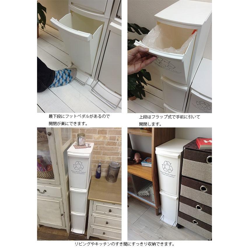 隙間にスッポリ ３分別 ダストボックス キッチン ゴミ箱 分別 スリム ３段 縦型 おしゃれ ふた付き ペダル F Az Lfs 933wh Houseboat 通販 Yahoo ショッピング