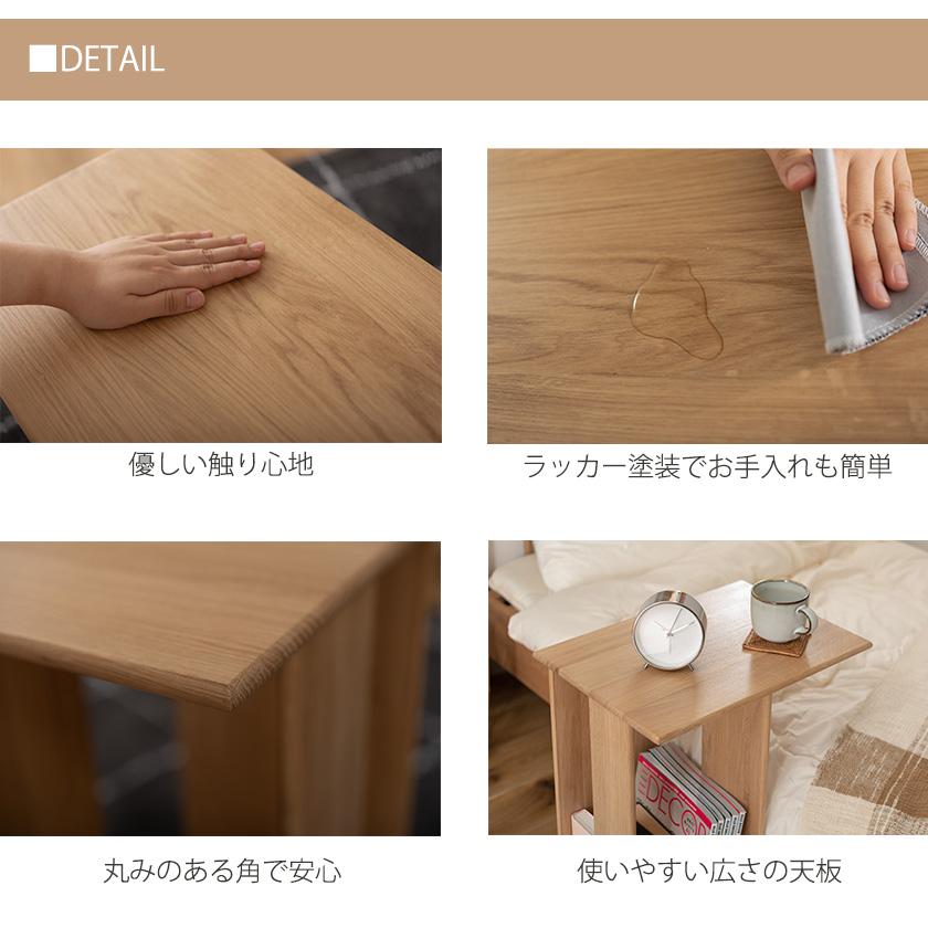 オーク無垢材　サイドテーブル　新品 オーク 無垢材 サイドテーブル 完成品 北欧 ナチュラル コの字 ベッド