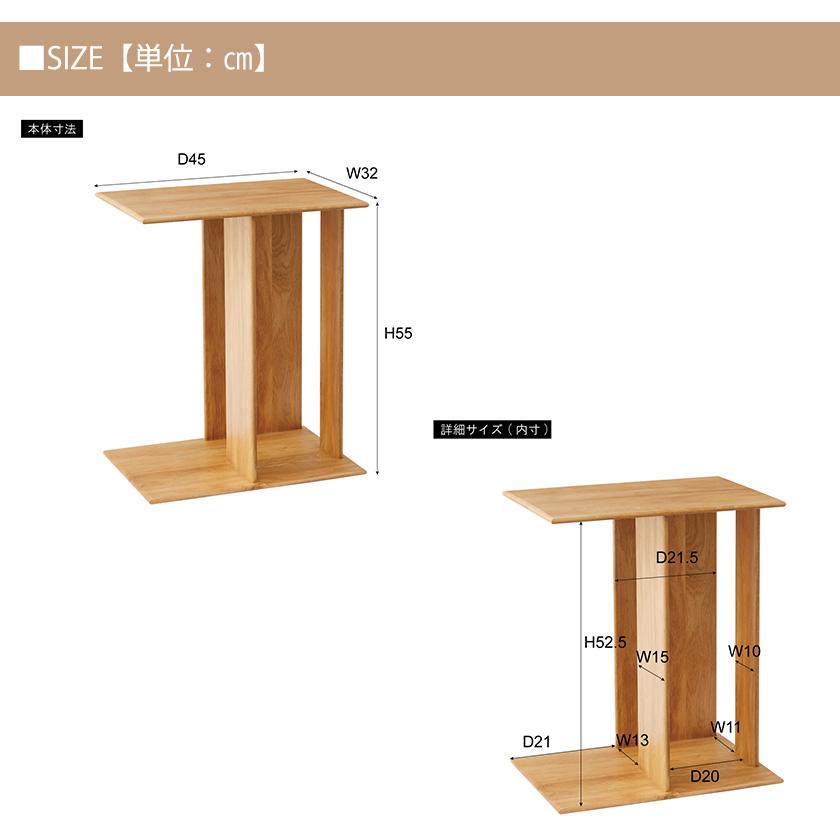オーク 無垢材 サイドテーブル 完成品 北欧 ナチュラル コの字 ベッド