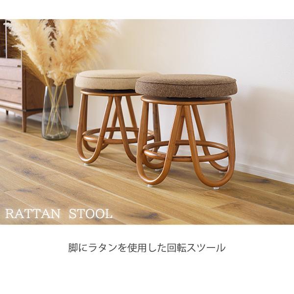 軽いし回るし ラタン製 回転スツール おしゃれ 丸 籐 木製 クッション
