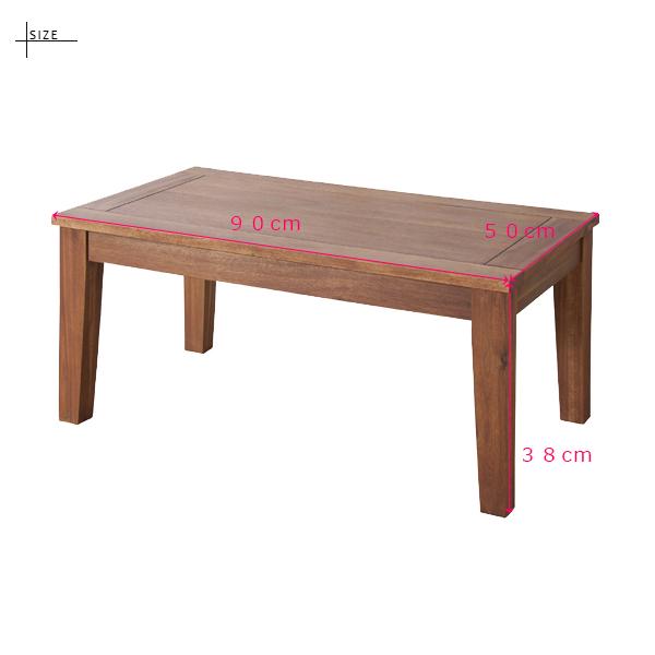 天然木 アカシア センターテーブル 90×50 おしゃれ 木製 無垢