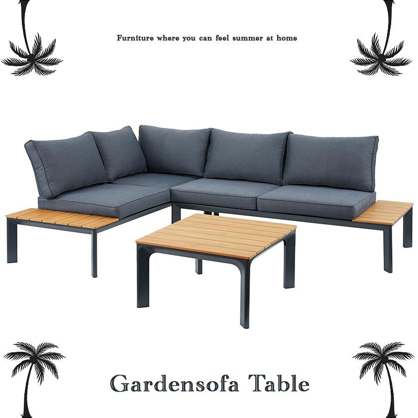 高級感溢れる ガーデンソファーテーブルセット ガーデンソファーセット 屋外 クッション 防水 おしゃれ スチール 頑丈 ｐ Az Ods 50 Houseboat 通販 Yahoo ショッピング