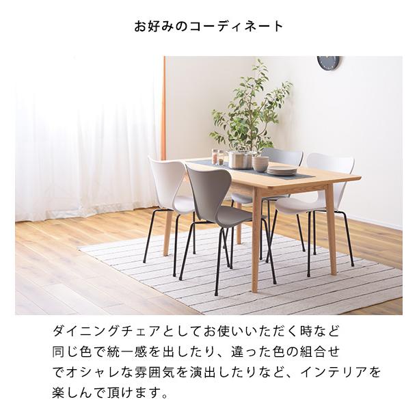 樹脂製でソフトな座り心地 スタッキングチェアー デザイナーズチェアー