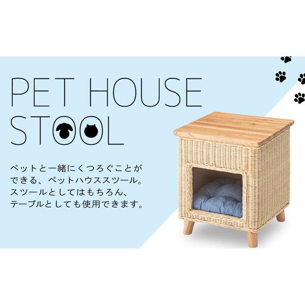 ラタン×天然木 ペットハウス キャットハウス 猫ハウス 室内 ドーム型