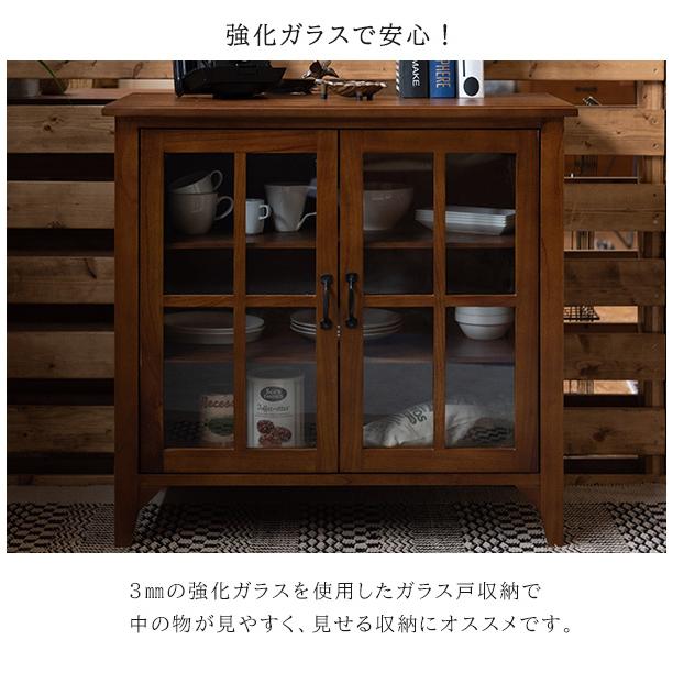 完成品 高級天然木使用 ミニキャビネット 幅80 ミニ食器棚 おしゃれ