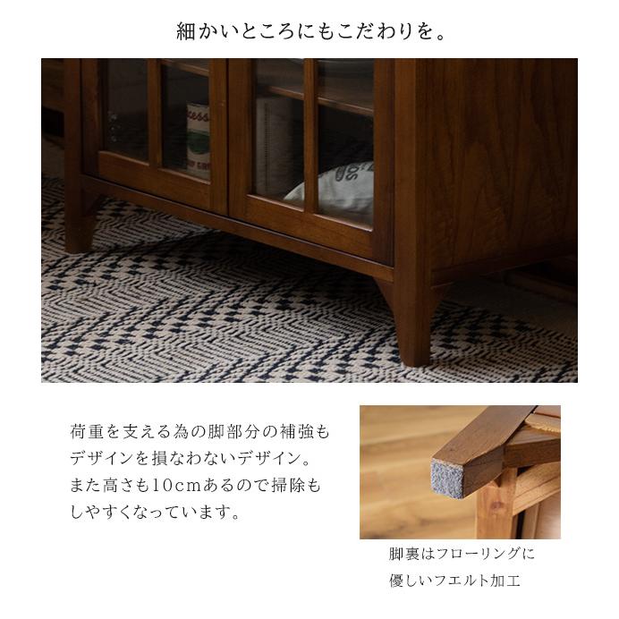 完成品 高級天然木使用 ミニキャビネット 幅80 ミニ食器棚 おしゃれ