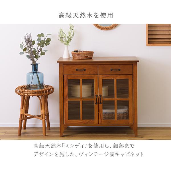 完成品 高級天然木使用 ミニキャビネット 幅80 引き出し付き ミニ食器
