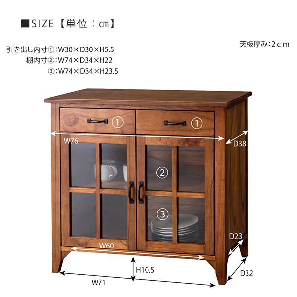完成品 高級天然木使用 ミニキャビネット 幅80 引き出し付き ミニ食器
