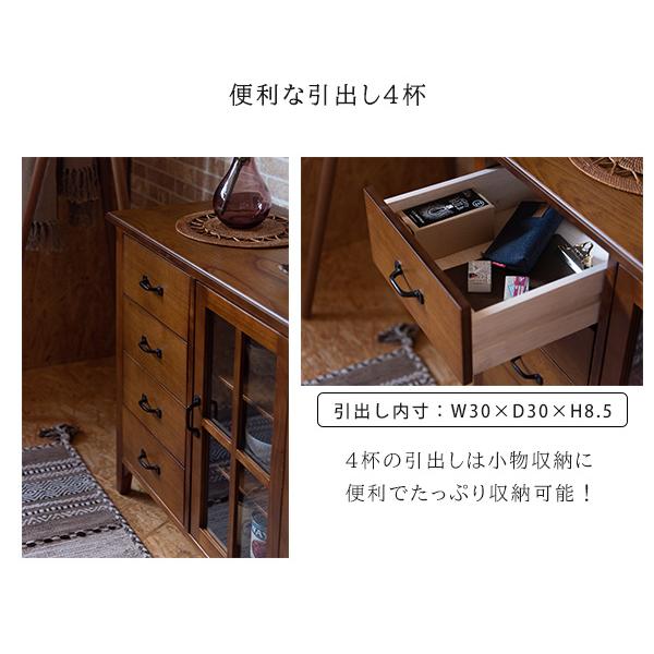完成品 高級天然木使用 ミニキャビネット 幅80 引き出し付き ミニ食器