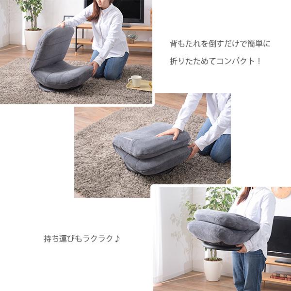 小さく回る コンパクト 回転座椅子 ミニ座椅子 回転式 おしゃれ