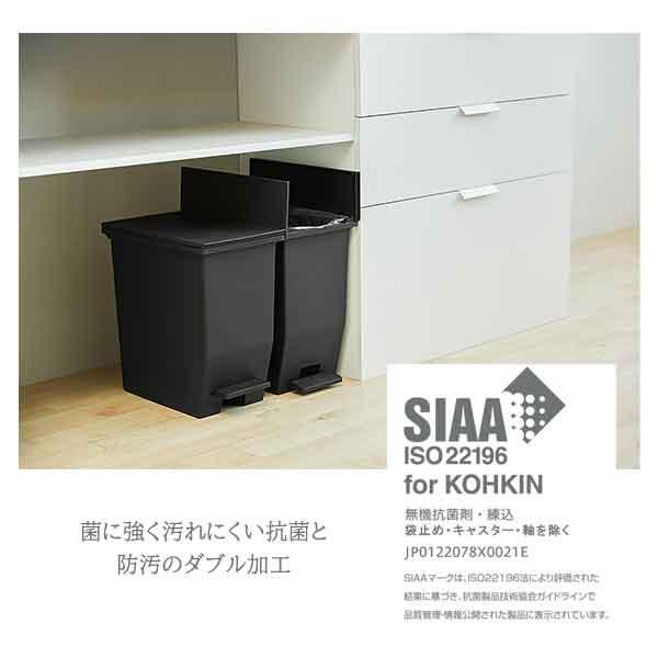 省スペースで大きく開く ペダル式 ダストボックス 20L 両開き キッチン