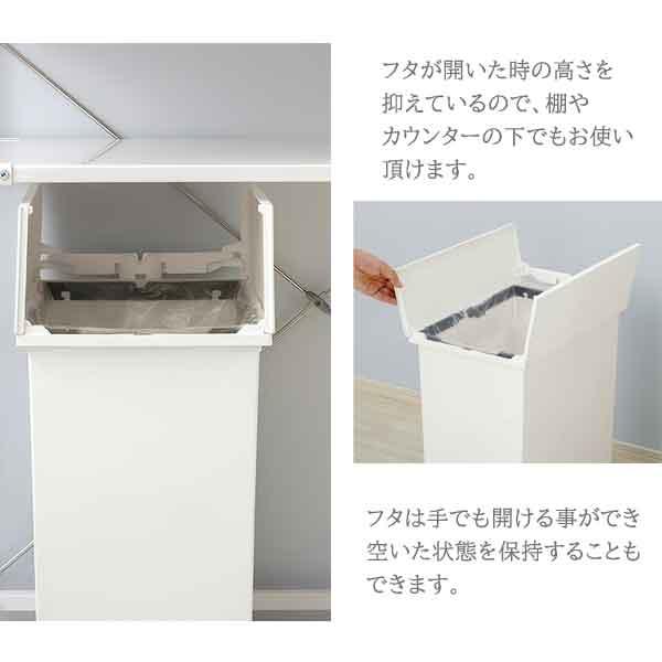 省スペースで大きく開く ペダル式 ダストボックス 20L 両開き キッチン