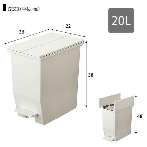 省スペースで大きく開く ペダル式 ダストボックス 20L 両開き キッチン