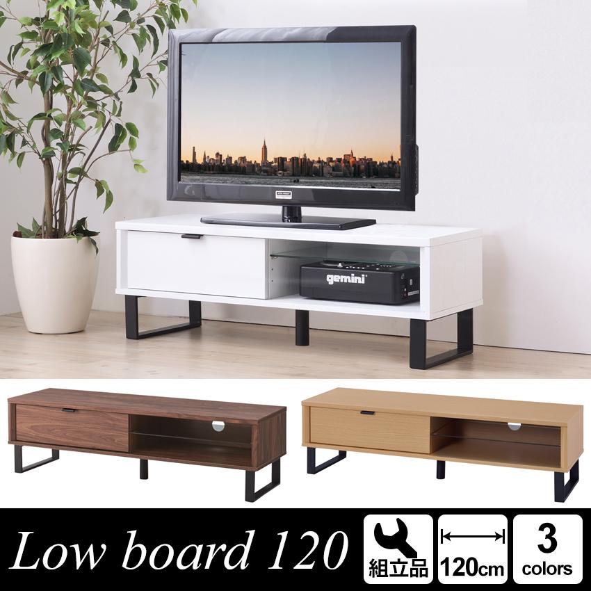 ローボード テレビ台 幅1cm テレビボード おしゃれ ホワイト 白 ナチュラル ウォールナット 1幅 引き出し 収納 北欧 薄型 スリム シンプル P Solaristransportes Com Br