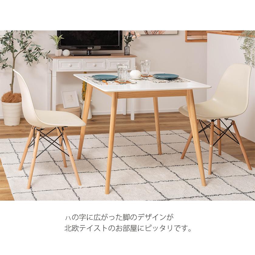 おしゃれ 北欧テイスト スクエアテーブル 幅80 四角 正方形 おしゃれ 北欧テイスト スクエアテーブル 幅80 四角 正方形