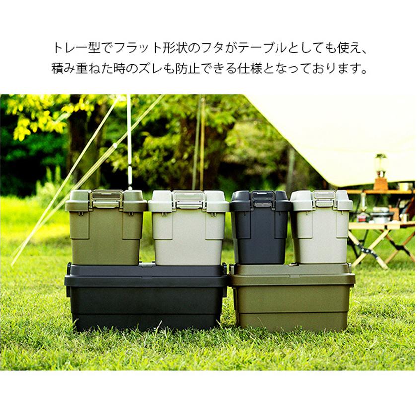 スタッキング コンテナボックス 20L 蓋付き トランクカーゴ 頑丈 屋外