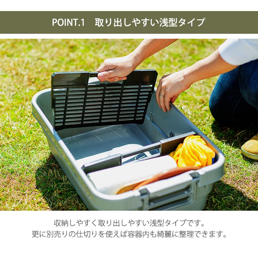 スタッキング コンテナボックス 30L LOW TYPE 蓋付き 収納ボックス