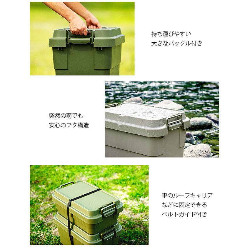 スタッキング コンテナボックス 70L 蓋付き 収納ボックス アウトドア