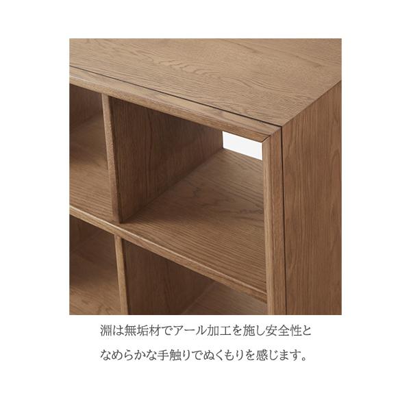 天然木の重厚感 脚付き オープンシェルフ ロータイプ 完成品 木製 