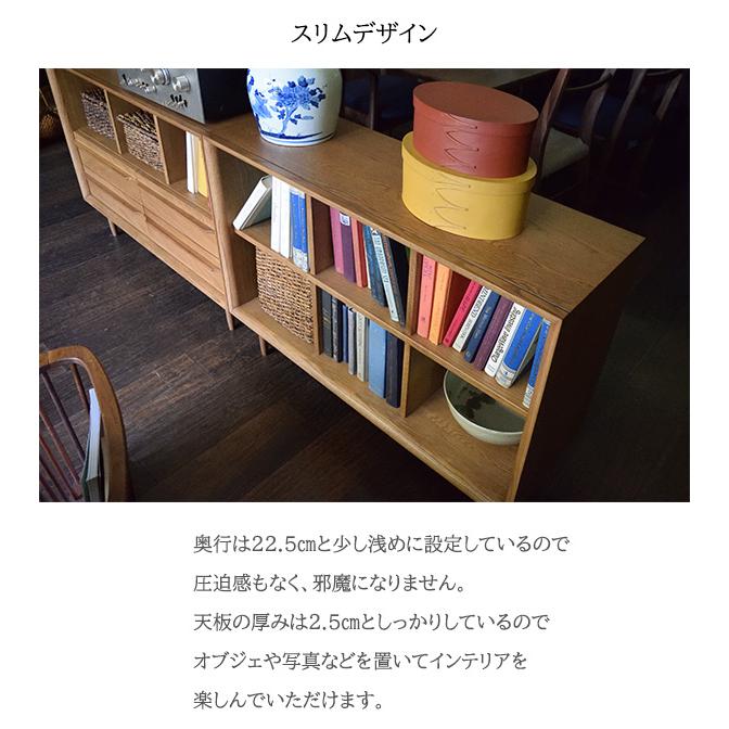 天然木の重厚感 脚付き オープンシェルフ ロータイプ 完成品 木製 