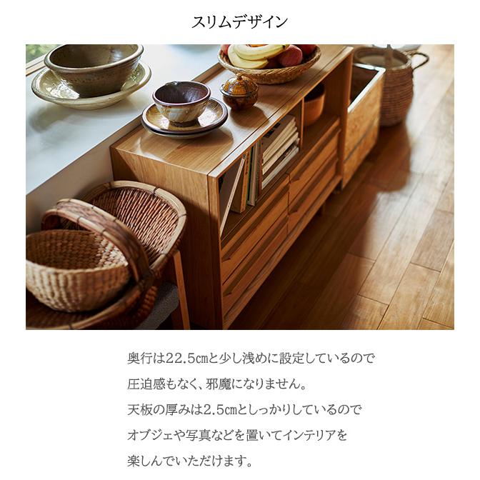 天然木 脚付き オープンチェスト 完成品 木製 オープンラック 引き出し
