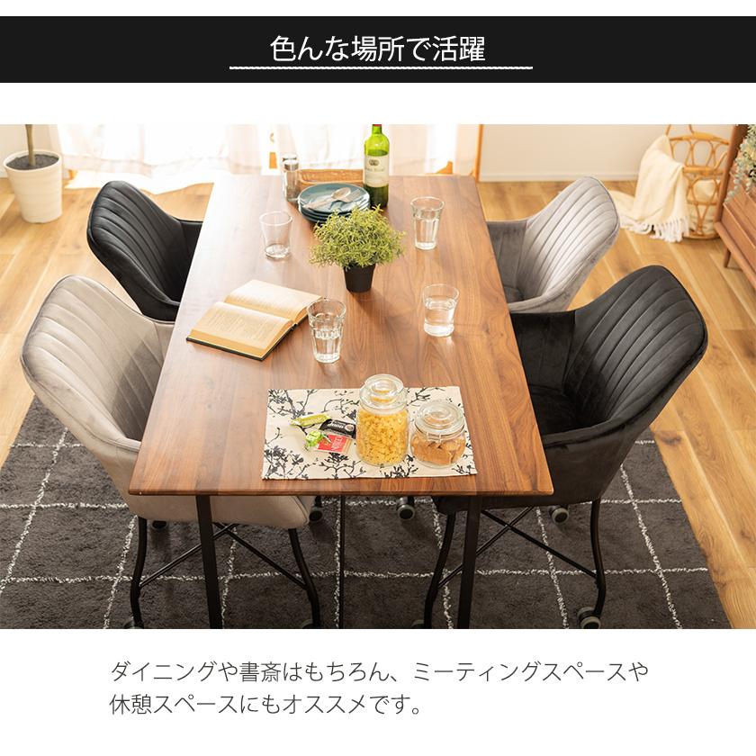 ダイニングから書斎まで キャスター付き リビングチェア ダイニング