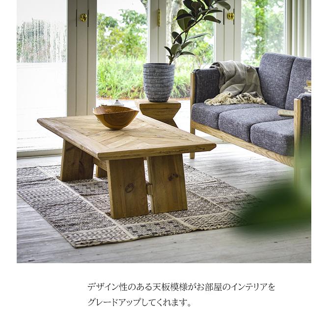 古材の温もりと重厚感 リビングテーブル 130×70 ヘリンボーン 古材の温もりと重厚感 リビングテーブル 130×70 ヘリンボーン