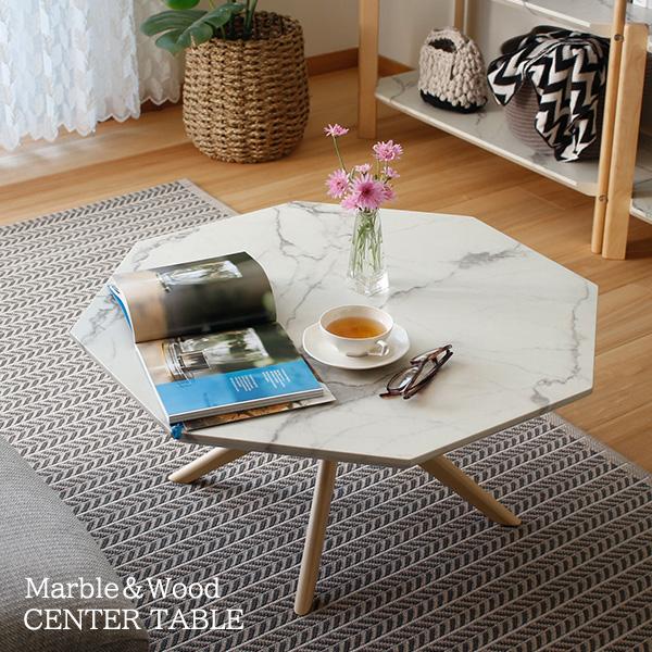 おしゃれな大理石調天板 センターテーブル 幅75 八角形 ローテーブル リビングテーブル 一人暮らし 北欧 白 ホワイト 安い ウレタン塗装 大理石 マーブル調 Coct 75 Houseboat 通販 Yahoo ショッピング