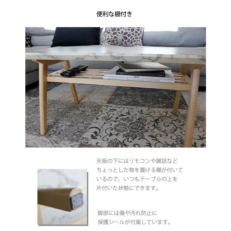 おしゃれな大理石調天板 センターテーブル 幅90 ローテーブル リビング 