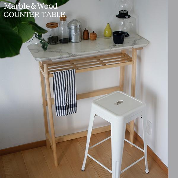 大理石風 カウンターテーブル 100 おしゃれ 大理石調 マーブル調 ハイ