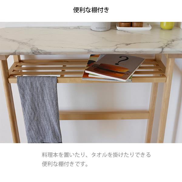 大理石風カウンターテーブル✨ 楽天市場】大理石風 カウンターテーブル 100 おしゃれ 大理石調