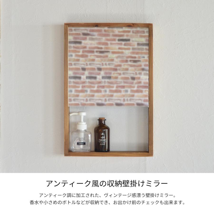 ウォールミラー アンティーク 壁掛けミラー 鏡 小さめ ミニ 姿見 角型