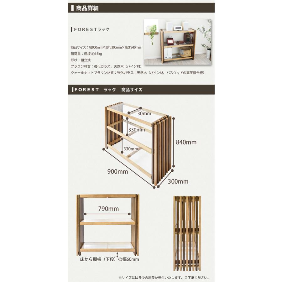 海外最新 格子デザインでモダンな和 オープンラック 木製 収納 棚 ガラス おしゃれ 和風 京風 北欧 モダン いす インテリア 飾り棚 2段 P1 受賞店舗 Korridas Com