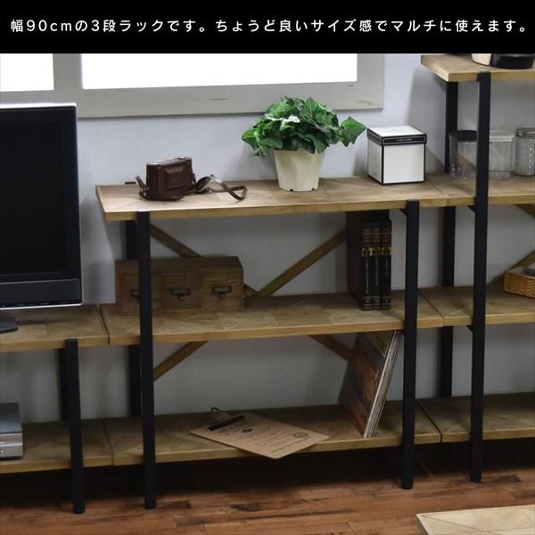 程よい無骨感 オープンラック 3段 幅90 オープンシェルフ 木製