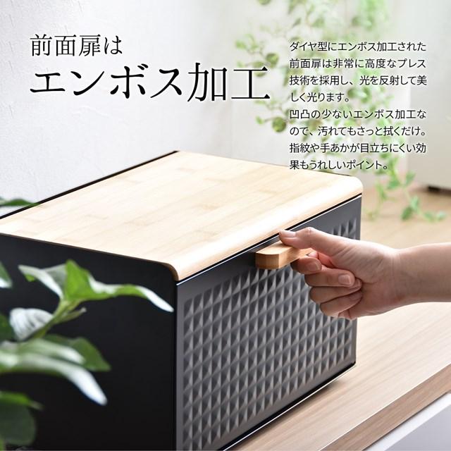 多機能 ブレッドケース 北欧 キッチンもすっきり 新商品】キッチン周りをスッキリ！機能も見た目も優秀なブレッドケース