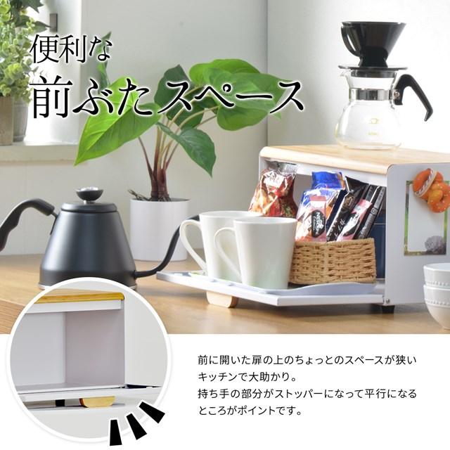前開き＆上開き ブレッドケース ブレッドボックス アイアン おしゃれ