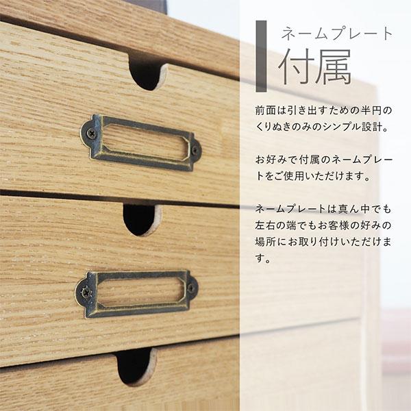 多段チェスト 5段タイプ 送料無料 A4 おしゃれ 脚付き 書類収納