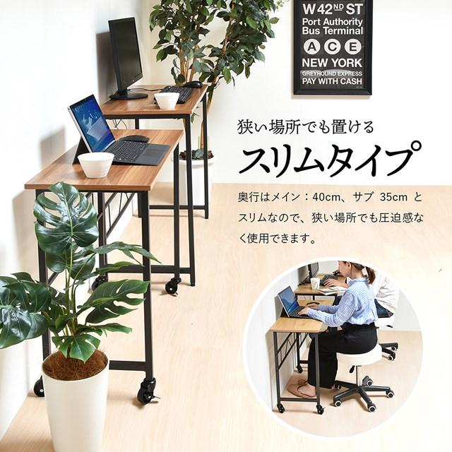 2台 重ねて収納 ネストデスク 幅900 奥行400 重なる スリムデスク 省