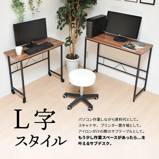 2台 重ねて収納 ネストデスク 幅900 奥行400 重なる スリムデスク 省